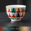 Color Esmalte Giratorio Flotante Cubierta de Tres Talentos Tazón Tapa Kung Fu Chino Hogar Preparación de Té Porcelana con Trazos Dorados Tazón de Té con Tapa
