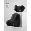 Set de reposacabezas y soporte lumbar de espuma viscoelástica para coche, Almohada elevadora para coche, Almohada para hombros, Cojín universal para respaldo de silla de oficina