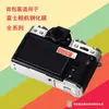 Película templada Backpacker para Fujifilm X-100V T4 T30 H2 X-RPO3 X-E4 100T