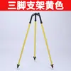 Pértiga Media de Fibra de Carbono para RTK/GPS 2.3m 5m Pértiga de Medición y Topografía Soporte de Trípode de Dos Pines