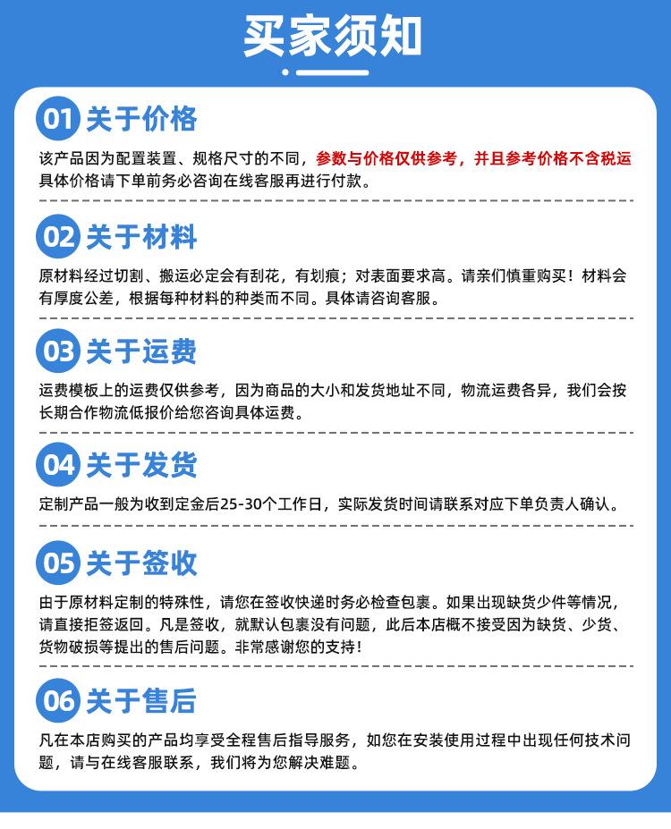 详情_14