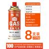 Horno de tarjeta Tanque de gas Dongyuan gas licuado gas gas gas para exteriores a prueba de explosiones cilindro de gas pequeño conveniente tarjeta tanque de gas pequeño