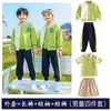 Uniformes de Béisbol, Uniformes de Escuela Primaria, Trajes de Estilo Primavera y Otoño, Trajes Deportivos de Verano de Manga Corta de Cuatro Piezas, Uniformes de Jardín de Infancia