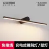 Luz Frontal de Espejo Recargable Inalámbrica, Lámpara de Pared Larga para Maquillaje de Baño, Iluminación Creativa para Mural de Pasillo, Pasillo, Galería