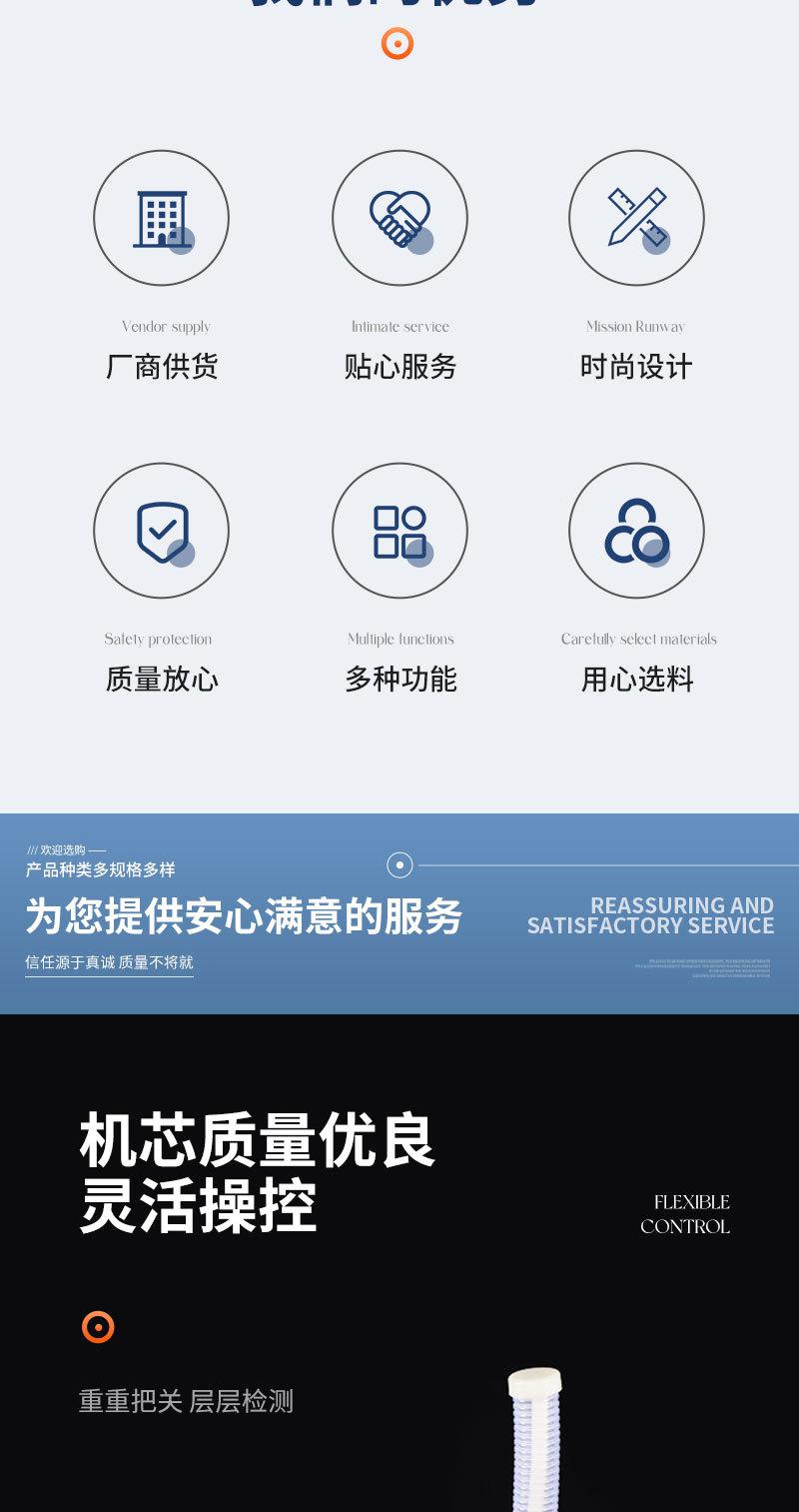 详情页_02.jpg