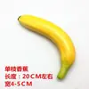Fruta Banana Modelo Adereço de Fotografia Armário de Casa Mesa de Café da Manhã Brinquedo de Aprendizagem para Crianças Ornamento de Exibição