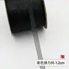 0,3-1,2cm Preto e Branco Vestido de Casamento Espinha de Peixe Fina Suave Elástico Malha Cinta Saia Suporte Trama Rabo de Cavalo Espinha de Peixe Malha Acessórios de Vestuário