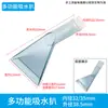Cabezal de aspiradora, Cabezal de succión, Cabezal de succión de agua, Máquina de limpieza para alfombras y sofás de tela, Accesorios para cabezal de barra de agua, Herramienta de limpieza universal