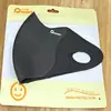 Novas Máscaras Quentes de Inverno para Homens e Mulheres, Máscaras de Lã para Ciclismo ao Ar Livre com Furos Respiráveis em Escama de Peixe, Máscaras Faciais à Prova de Vento e Frio