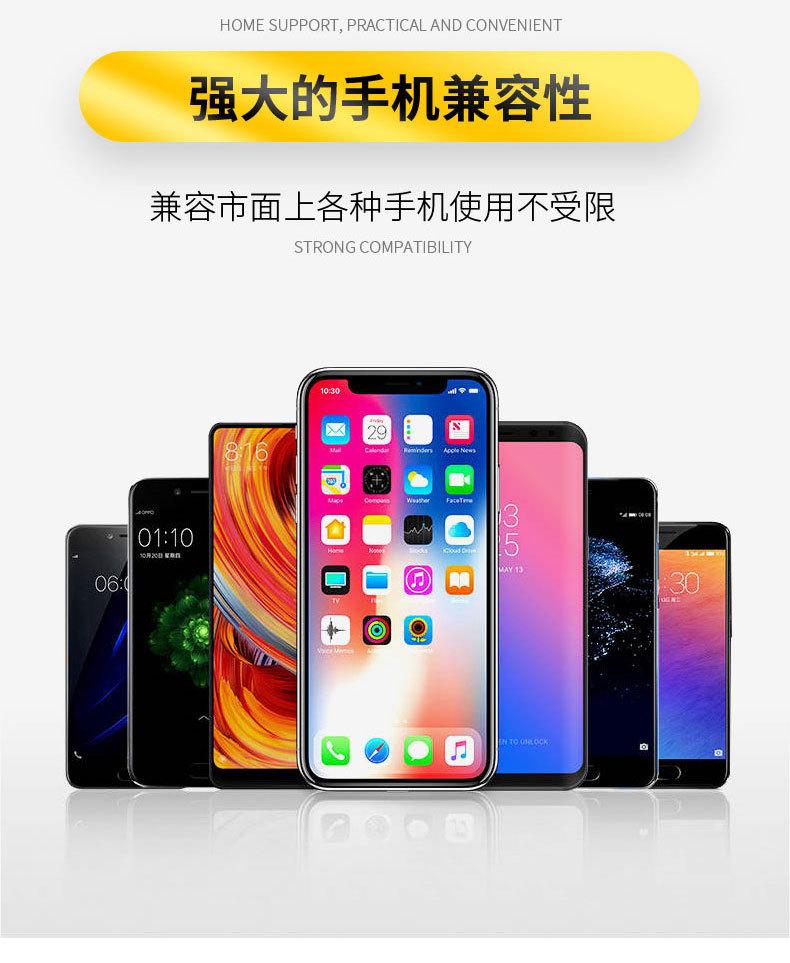汽车手机支架详情_14.jpg