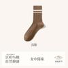 Calcetines de Algodón 100% para Mujer Otoño e Invierno Calcetines de Media Caña Sin Costuras Algodón Puro Calcetines a Rayas Doble Aguja Desodorante Antibacteriano Calcetines de Algodón Puro para Mujer