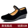 Sapatos de Tecido Old Beijing para Mulheres, Sapatos Ceremoniais Pretos, Sapatilhas de Trabalho para Hotel Antiderrapantes de Bico Quadrado de Tecido Preto, Sapatos de Dança, Meu Professor