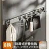 Ganchos de Puerta Invisibles, Plegables, Ganchos para Ropa sin Taladro para Entrada, Baño, Pasillo, Dormitorio, Estante de Almacenamiento para Ropa Montado en la Pared