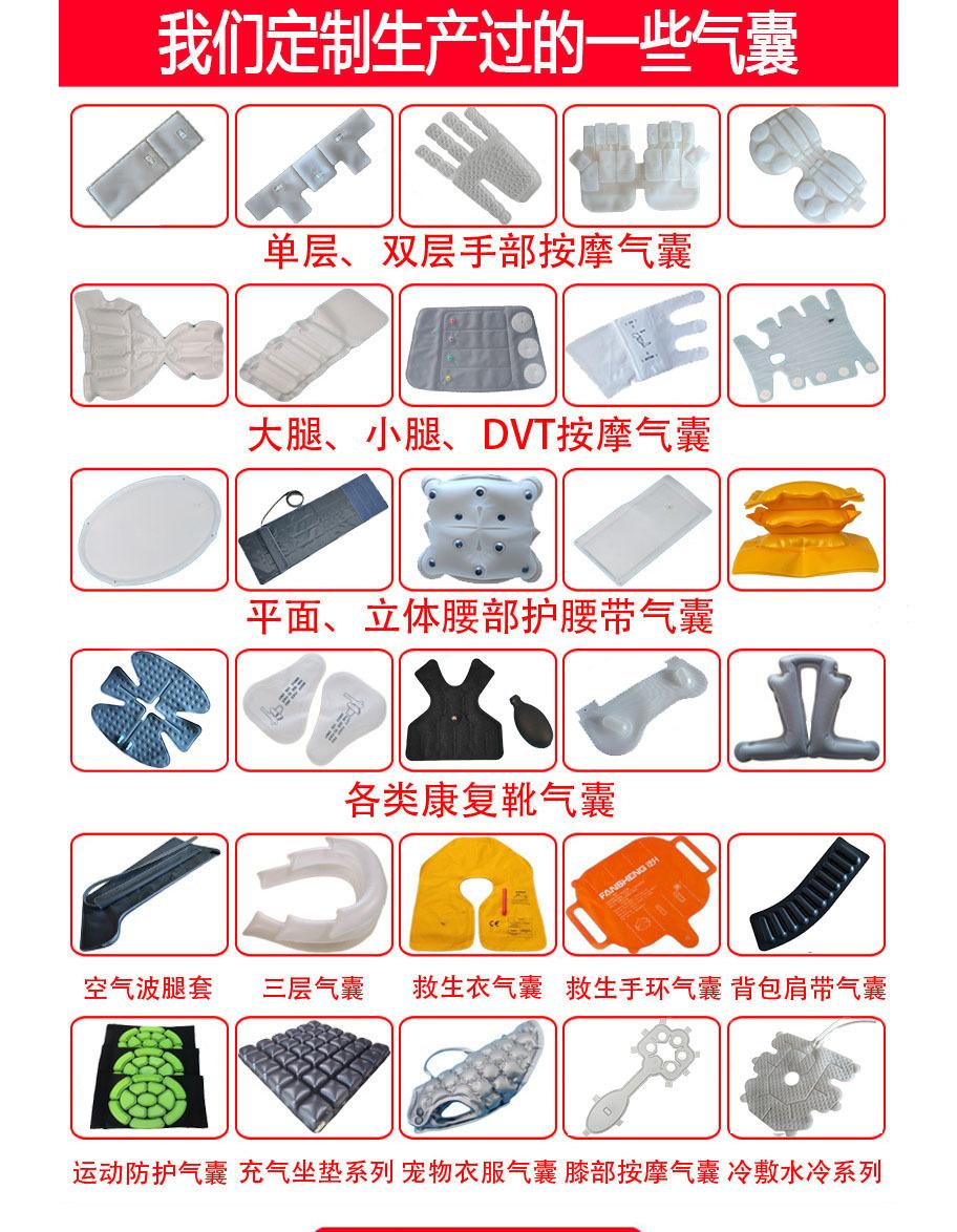 生产过的气囊.jpg