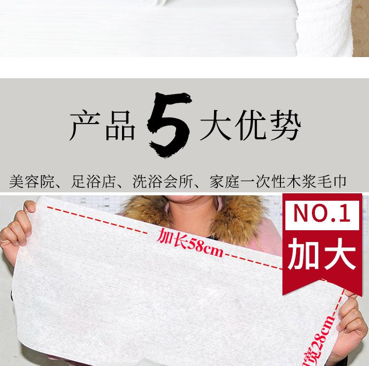 毛巾_03