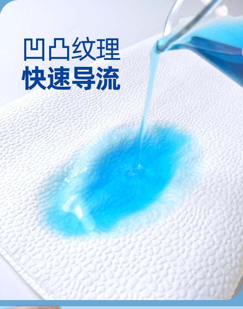 B超擦拭纸详情_07