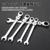 Fornecedor Fabricante Chave Catraca de Cabeça Ajustável de 72 Dentes, Catraca Torx Rápida Ferramentas de Hardware Bidirecionais Atacado