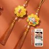 Bolsita de Paz, Bolsita con Amuleto de Paz, Colgante para Coche, Bolsa de la Suerte, Colgante de Bolsita China de Flujo Rápido para el Festival de Medio Otoño