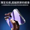 Yizhi es Adecuado para Película Templada Oppok13Turbo Película de Privacidad de Pantalla Completa K13Pro Película para Teléfono Móvil K13S Protección Ocular