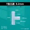 Conector en T para manguera, boquilla de agua de plástico, accesorios Pagoda, conexión rápida flexible, conexión resistente a altas temperaturas, material PP, conector en T