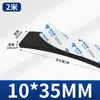 Tira de Espuma Dura de Alta Densidade Espessura 10-60mm Preta Amortecedor Vedação Absorvedora de Choque Tira de Esponja de Vedação com Adesivo