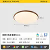 Lámpara de Techo Estilo Medieval Changhong Lighting Lámpara Ultradelgada para Dormitorio 6 Nuevas Lámparas de Hierro Retro Francesas para Habitación Estudio Dormitorio Principal