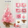 Árvore de Natal de Mesa Nova Árvore de Natal Rosa Rede Vermelha Pacote 45/60cm Ornamentos Criativos de Natal para Vitrine de Shopping
