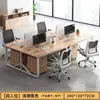 Mesa de Computador Mesa de Escritório e Cadeira Combinação Simples Moderna Mesa de Chefe Dupla Simples Grande Mesa Executiva Mesa de Computador