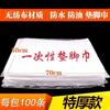 Toalla desechable para pies, toalla para pies, toalla tipo almohada, toalla no tejida, impermeable, a prueba de aceite, almohadilla para baño de pies, toalla de papel impermeable