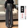 Pantalones Holgados a Rayas Estilo Perezoso Suaves Cerosos de Pierna Ancha para Mujer Primavera y Otoño Nuevos Versátiles de Cintura Alta Drapeados Slim Casual Rectos hasta el Piso