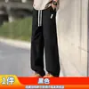Pantalones Casuales de Seda de Hielo para Hombre, Estilo Delgado de Verano, Modernos y Versátiles, Cómodos de Estilo Americano, de Moda High Street, Sueltos Rectos Largos