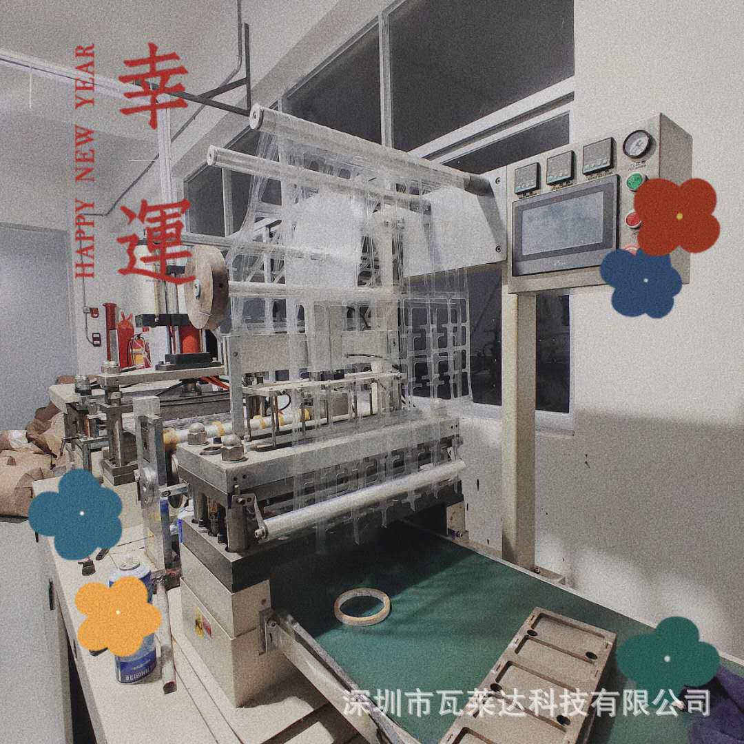 吸塑工厂2