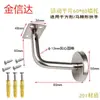 Soportes de Pared Macizos de Acero Inoxidable, Accesorios para Pasamanos de Escalera de Madera Maciza, Soportes Fijos de Soporte para Escaleras, Soportes de Pared para Pasamanos