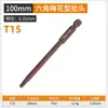 Bits de chave Torx de aço liga S2 feitos sob medida, cabeças de chave Torx de grau industrial, bits de chave de fenda elétrica, bits de chave Torx de aço S2