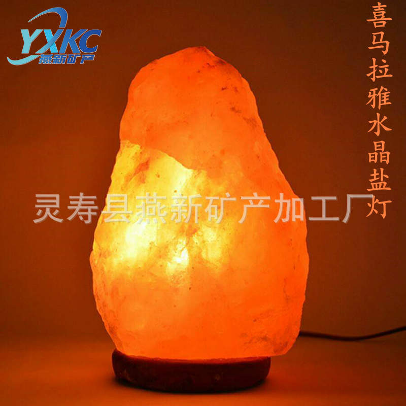 自然盐灯16