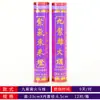 Nove Velas de Fogo Roxas, Lâmpadas de Ghee Roxas para 3/7/9 Dias, Velas de Oferenda para Buda, Velas de Ghee Roxas Duradouras que Aumentam a Fortuna sem Fumaça