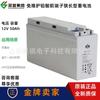 Batería de plomo-ácido sellada controlada por válvula de doble puerta Gabinete integrado exterior para macroestación base Batería larga y estrecha 6-FMX-50