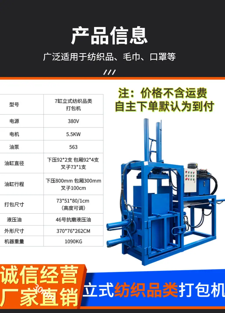 纺织品 (4).jpg