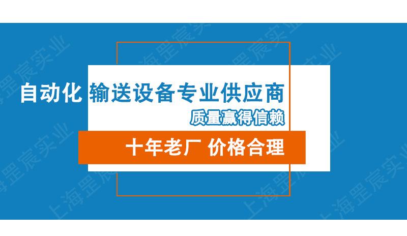 详情-002-网带输送机_01