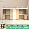 Cama Superior com Mesa Inferior Apartamento de Dormitório Cama, Cama Combinada para Funcionários de Dormitório Universitário, Cama de Casal de Ferro para Apartamento de Dormitório