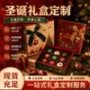 Caixas de embalagem de Natal personalizadas de fábrica transfronteiriças, caixas de presente personalizadas com tema de Natal, caixas de avião personalizadas, embalagens de Natal personalizadas