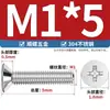Tornillo Mecánico Phillips Avellanado de Acero Inoxidable 201/304 Estándar de Guangdong YB819 Tornillo Phillips de Cabeza Plana M5M6M8