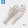 Guantes de protección solar de seda de hielo para mujer, frescos, con cara sonriente, para conducir en primavera y verano, protección UV para exteriores, antideslizantes, con punta descubierta, pantalla táctil Xinji
