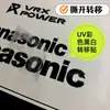 Adesivo de Logo de Transferência Cortável UV Transparente Personalizado Colorido Transferência Cristal Estéreo Texto Relevado Etiqueta