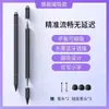 Pantalla Táctil Lápiz Capacitivo Teléfono Móvil Tablet Stylus Universal Stylus de Dibujo Táctil Edición de Fotos Recorte de Alta Precisión