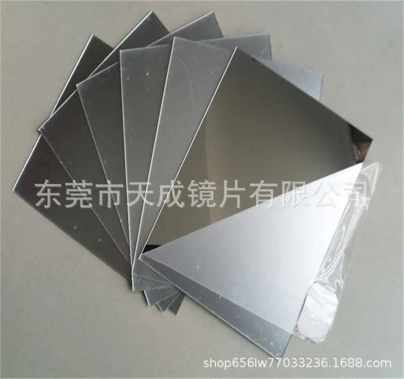 亚克力镜子