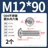 Tornillos de cabeza redonda de acero inoxidable 304 con hexágono interior, tornillos de cabeza plana con hexágono interior M2M3M4-M12 Dongming