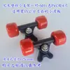 Accesorios para Patineta de Niños y Adultos Ejes de Patineta Ruedas Ruedas Accesorios para Patineta Patinete de Cuatro Ruedas Doble Kicktail Accesorios para Ruedas
