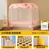 Iurta Mongol para Uso Doméstico 2026 Novo Modelo Sem Instalação Quarto de Dormir Crianças Anti-Queda Bebê Anti-Mosquito Tipo Cobertura Total Outro