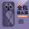 Adequado para Capa de Celular Oppo Findx8Pro X8 Capa Protetora Cobertura Total Anti-Queda TPU Transparente Filme de Lente Novo Fashionável